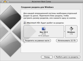 restore