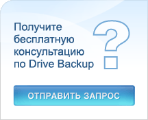 Консультация