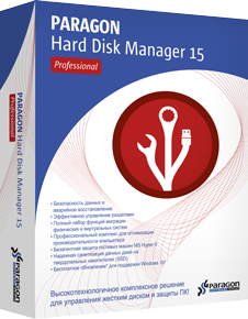 Hard disk manager 15 professional