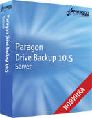 Drive Backup 10.5 Server