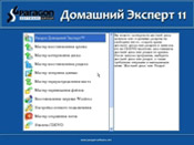 Аварийный диск