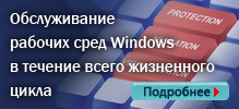 Hard Disk Manager for Virtual Server