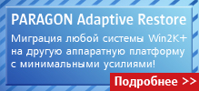 Adaptive Restore