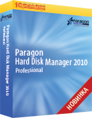 Hard Disk Manager 2010 Professional