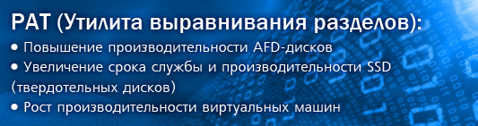 part_align_tool_banner