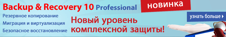 Partition Manager 10