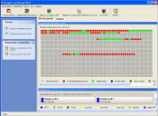 Встроенный Total Defrag