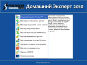 Аварийный диск