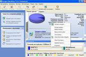 Главное окно программы Disk Wiper Professional