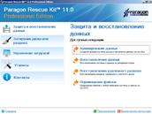 Меню быстрого запуска