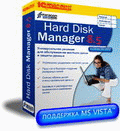 Hard Disk Manager 8.5