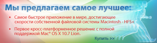 ntfs4mac-ban-540x150
