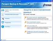 Меню быстрого доступа