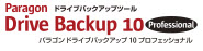 Paragon Drive Backup Professional