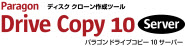 Paragon Drive Copy 10 Server