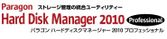 Paragon Hard Disk Manager Professional