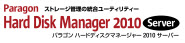 Paragon Hard Disk Manager 2010 Server