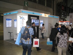 IT Pro EXPO 2011  Paragon Software パラゴン ソフトウェア 出展1
