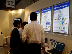 IT Pro EXPO 2010 Paragon Software パラゴン ソフトウェア 出展4