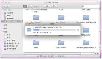 Paragon ExtFS for Mac OS X