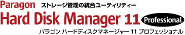 Paragon Hard Disk Manager Professional