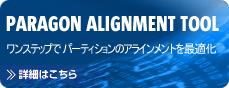 Paragon Alignment Tool