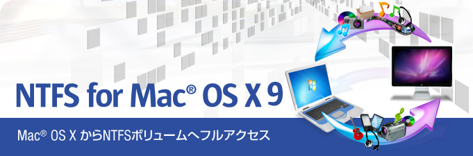 Paragon NTFS for Mac