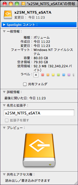 Ntfs For Mac. NTFS for Mac® OS X はNTFS