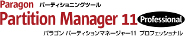Paragon Partition Manager Professional