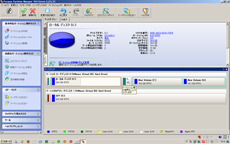 Paragon Partition Manager 10 Server