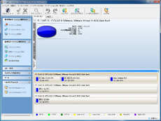 ディスク構成 Paragon Partition Manager 10 Professional