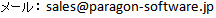 sales_mail