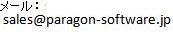 sales_mail